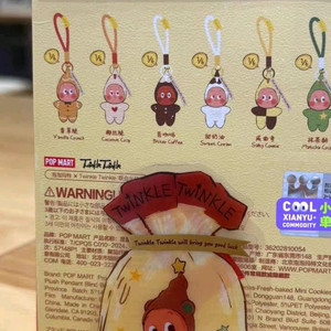 팝마트 작은별 맛있는 한 입 시리즈 구움 과자 시크릿
