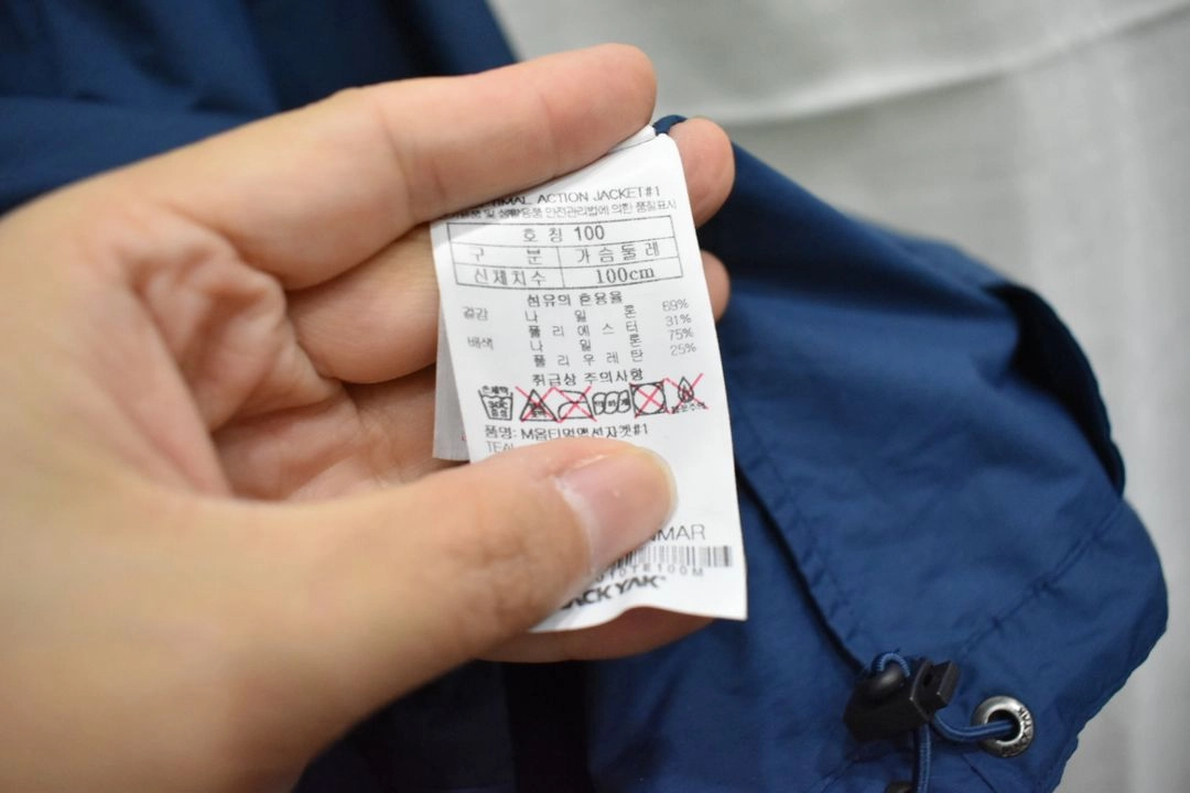 블랙야크 남성 바람막이 100 이미지