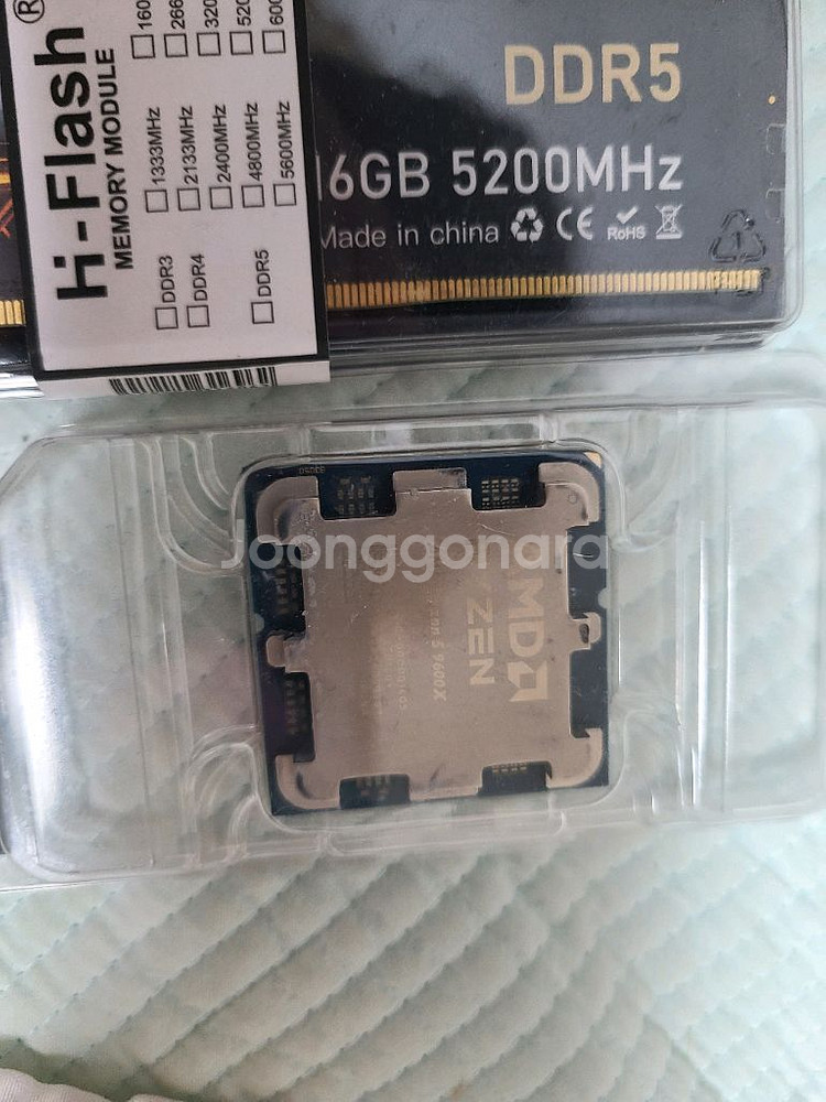 라이젠 9600x 팔아요--0