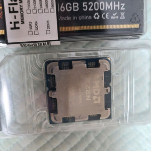 라이젠 9600x 팔아요