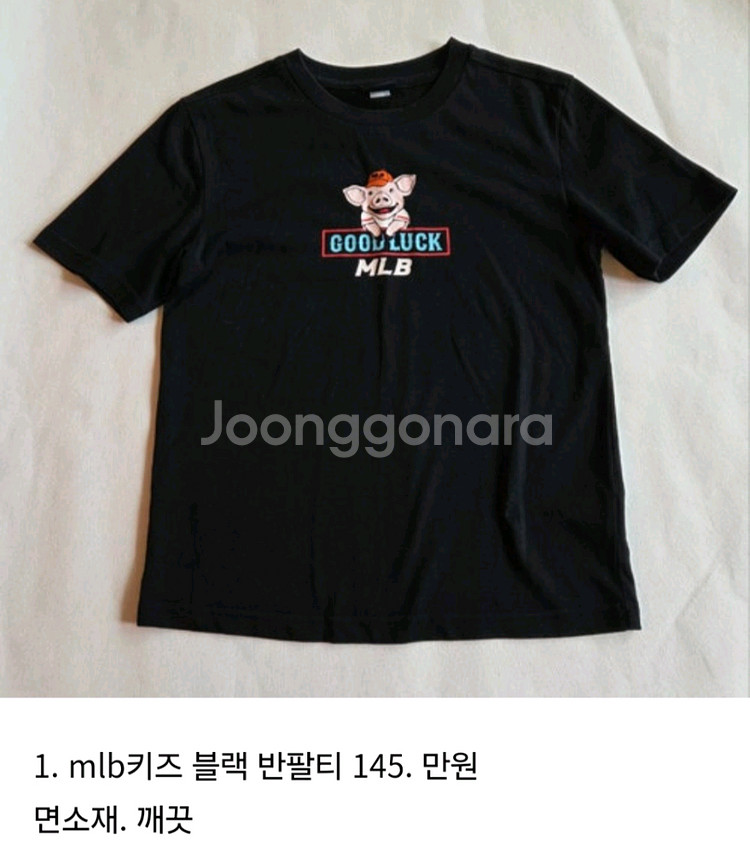 140-145 남아옷 여름옷 정리. 상의 티셔츠 편.--0