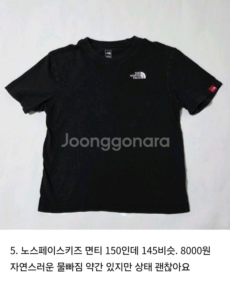 140-145 남아옷 여름옷 정리. 상의 티셔츠 편.--5