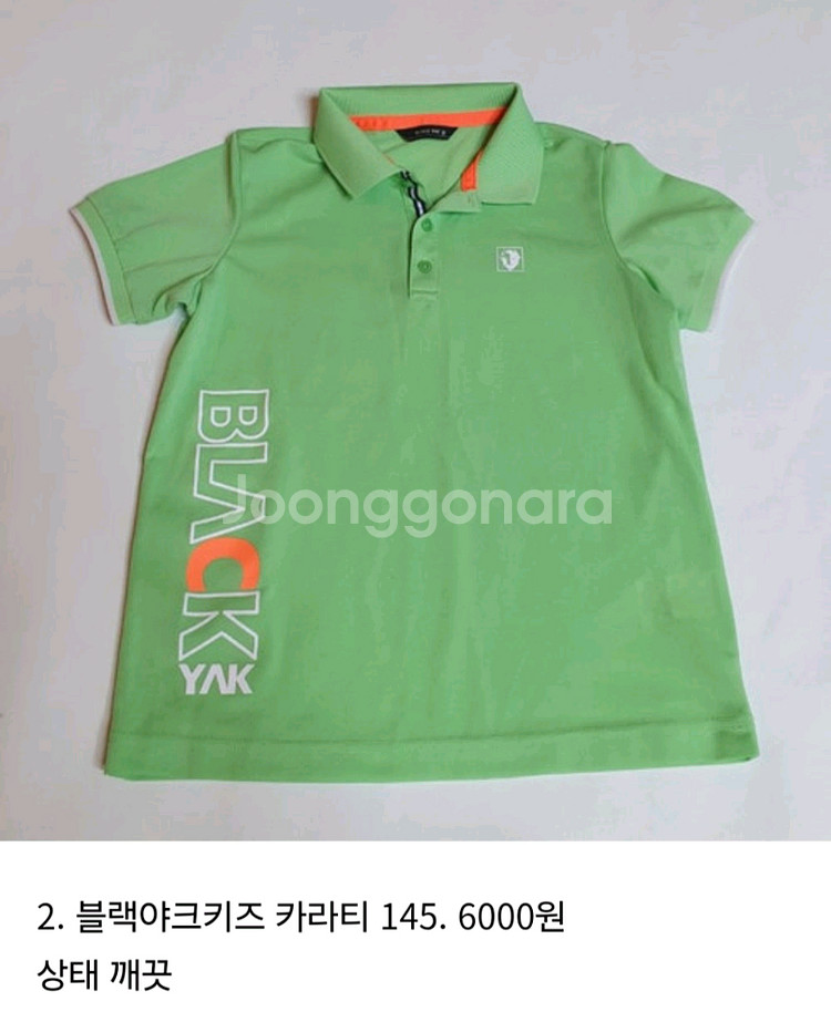 140-145 남아옷 여름옷 정리. 상의 티셔츠 편.--1