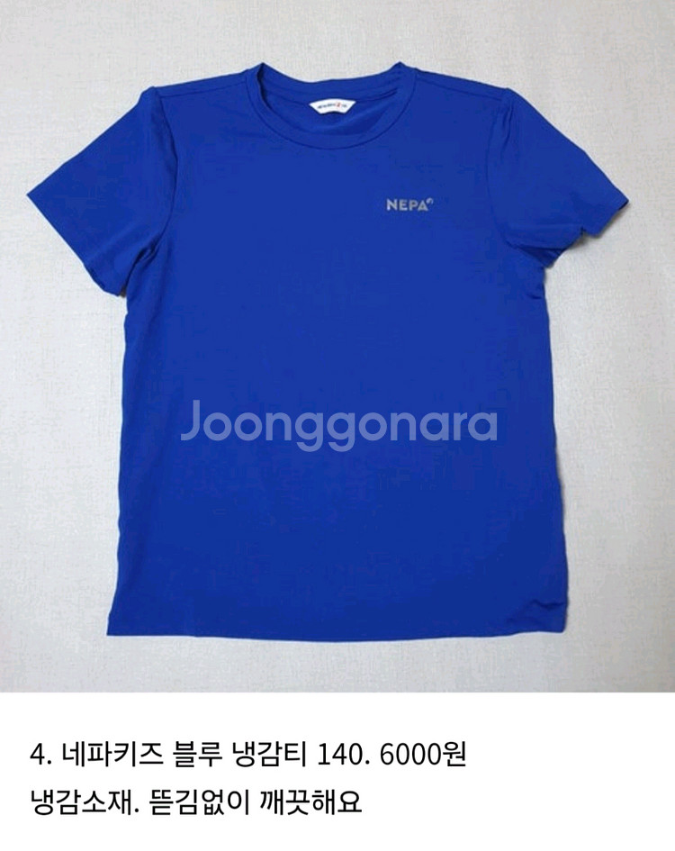 140-145 남아옷 여름옷 정리. 상의 티셔츠 편.--4