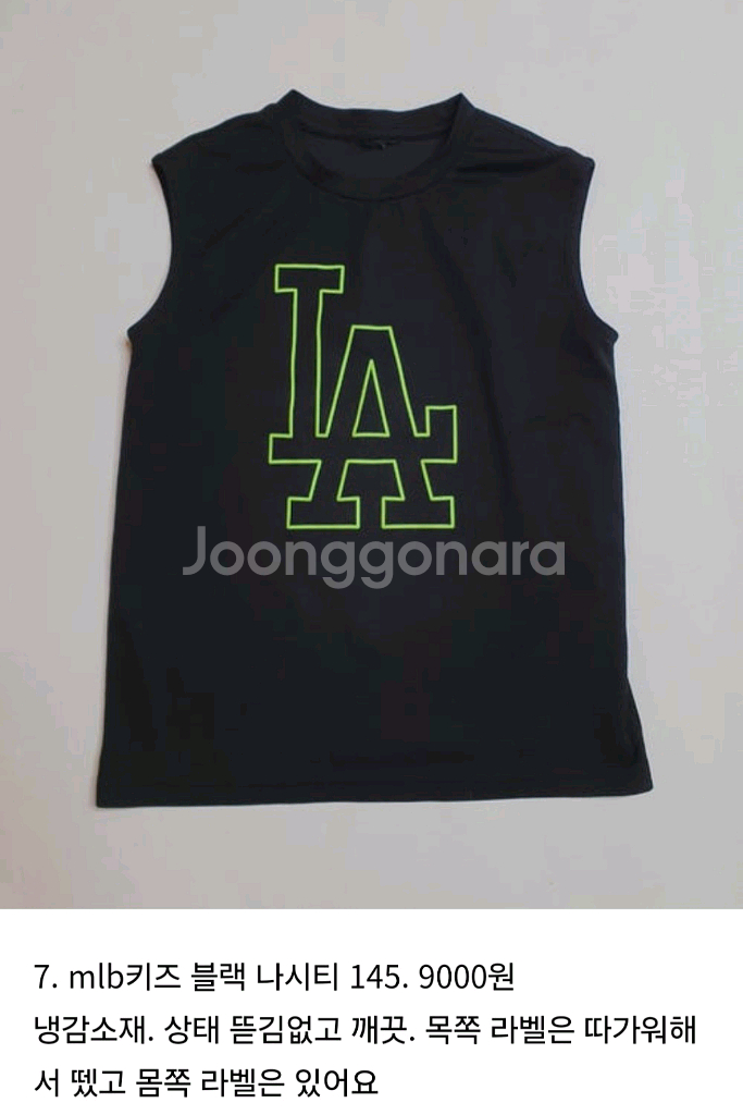 140-145 남아옷 여름옷 정리. 상의 티셔츠 편.--7