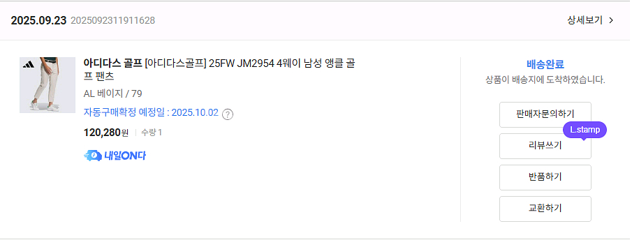 아디다스골프 25FW 4웨이 남성 앵클 골프 팬츠 바지--3