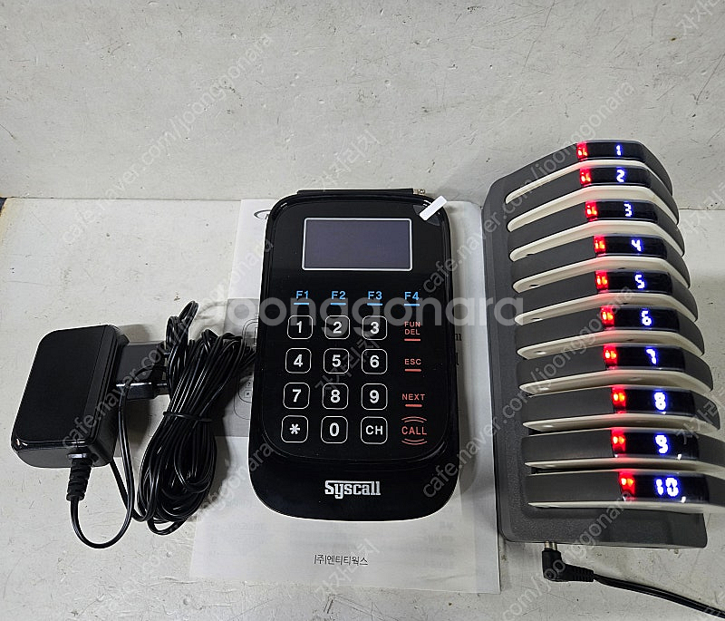 씨스콜진동벨 SGP-300R 10개 GP2000T 1대--1