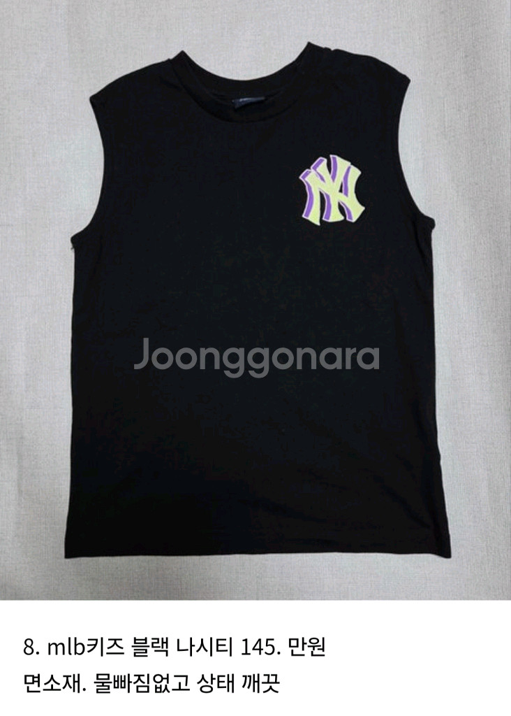 140-145 남아옷 여름옷 정리. 상의 티셔츠 편.--8