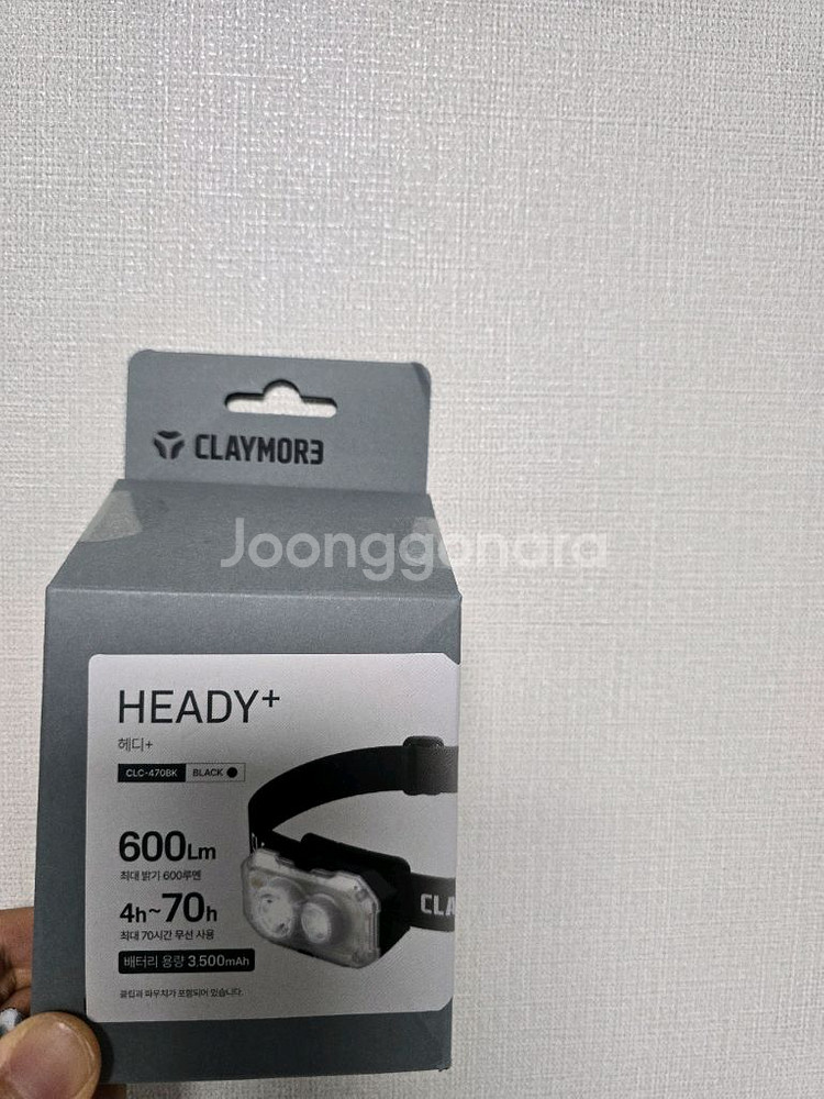 크레모아 헤디플러스 블랙--0