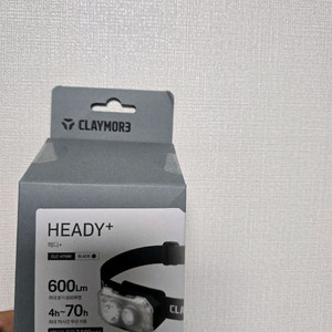 크레모아 헤디플러스 블랙