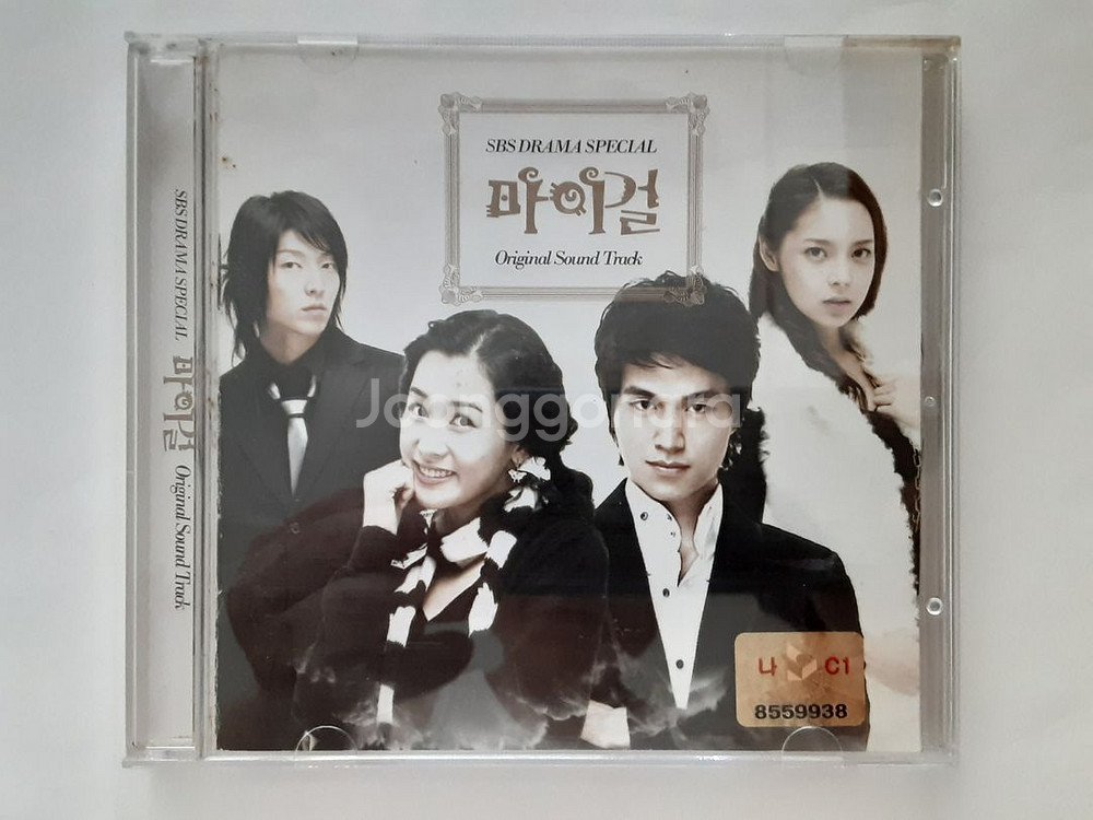 SBS 드라마 마이걸 OST-CD 앨범--0