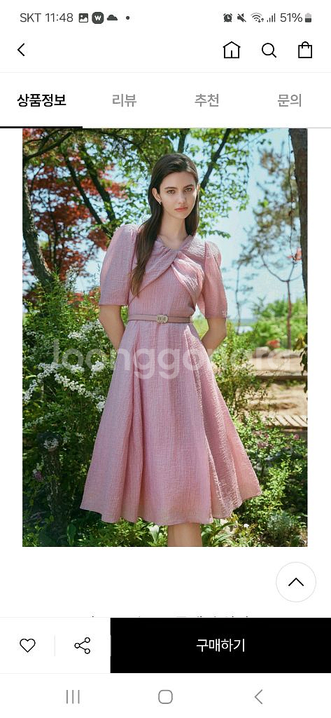 지고트 원피스--1