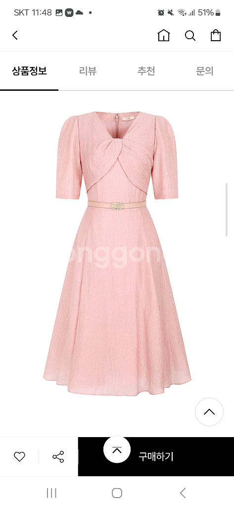 지고트 원피스--4