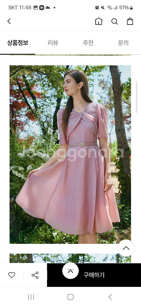 지고트 원피스--2