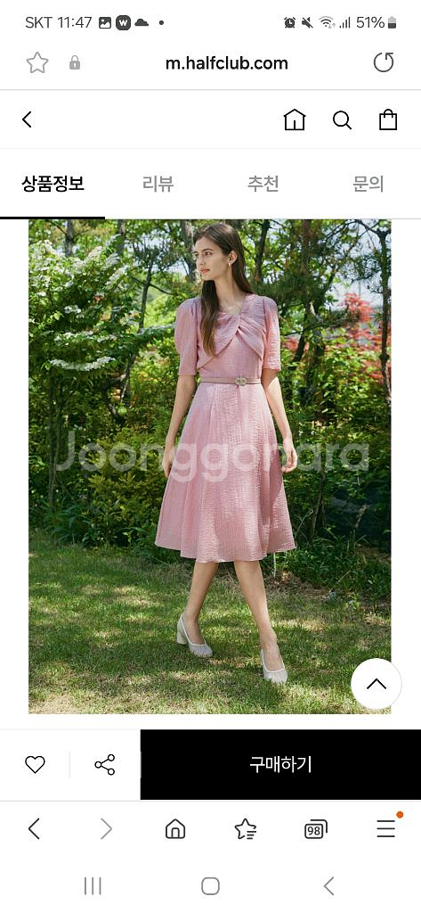 지고트 원피스--3