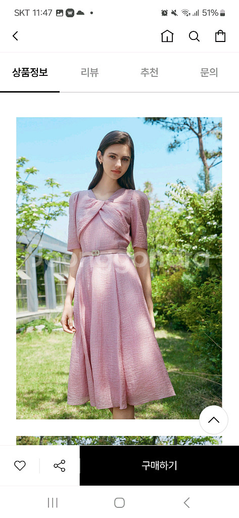 지고트 원피스--5