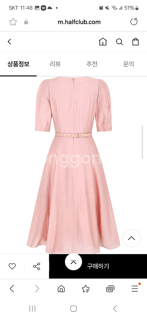 지고트 원피스--8