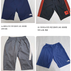 140-145 남아옷 여름옷 정리. 하의 반바지 편.