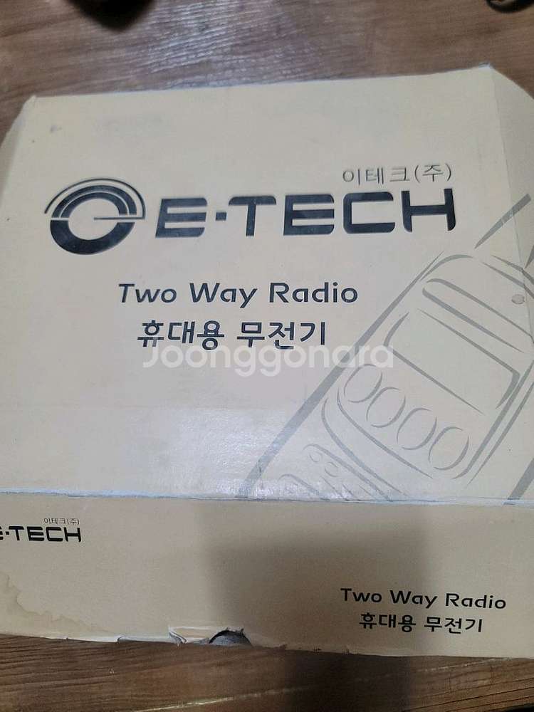 e tech 무전기 e200gl 2대 is400 1대--2