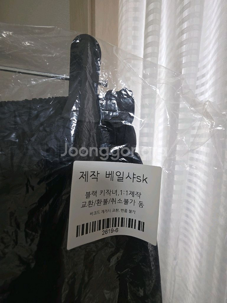바이씨니 제작 베일샤sk(블랙.키작녀)새상품--11