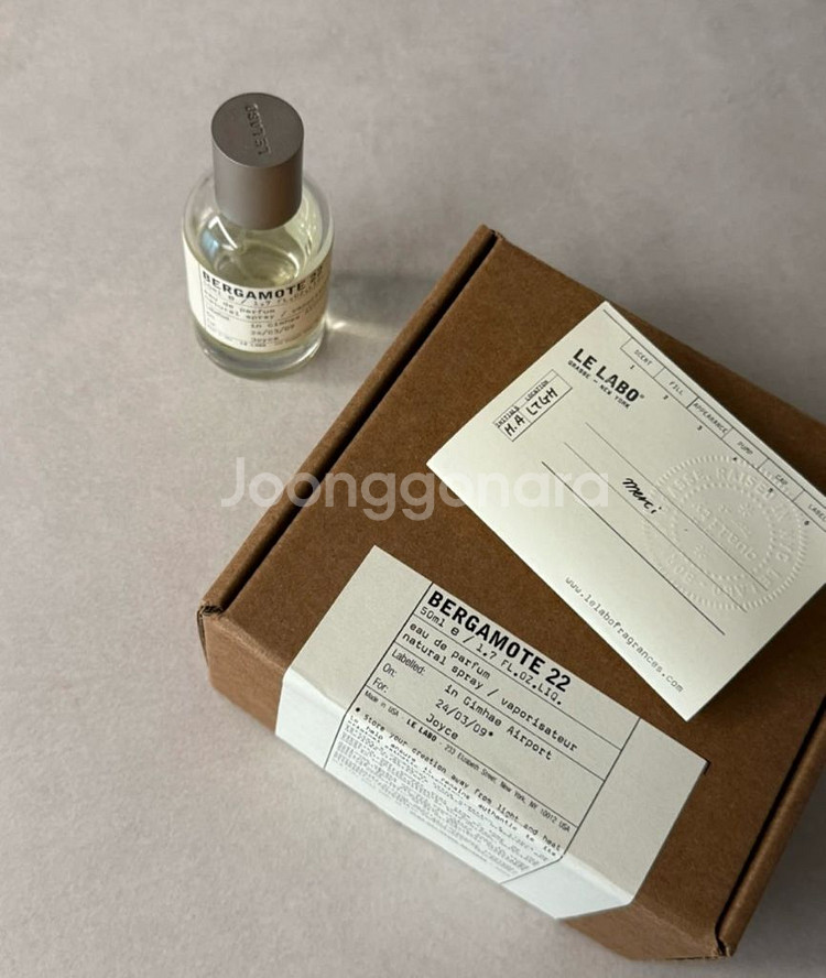 가을에 뿌리기 좋은 르라보 베르가못 50ml 김해공항--1