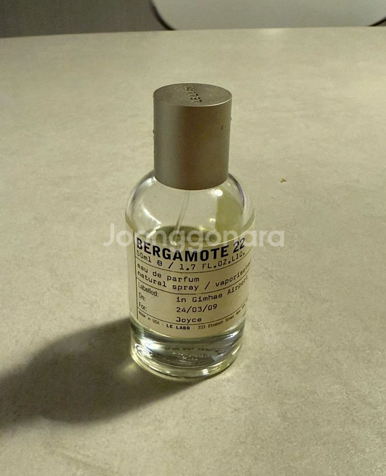 가을에 뿌리기 좋은 르라보 베르가못 50ml 김해공항--0