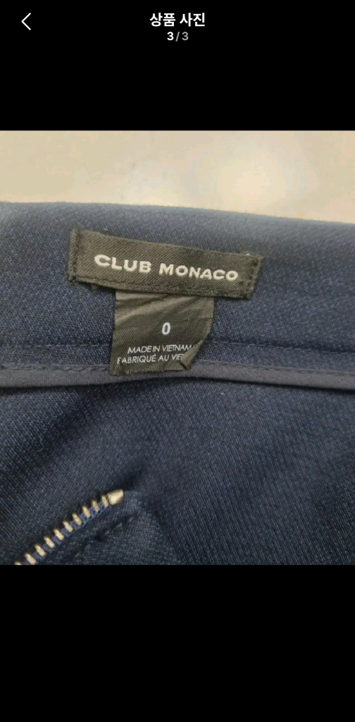 클럽모나코 미니 스커트--2