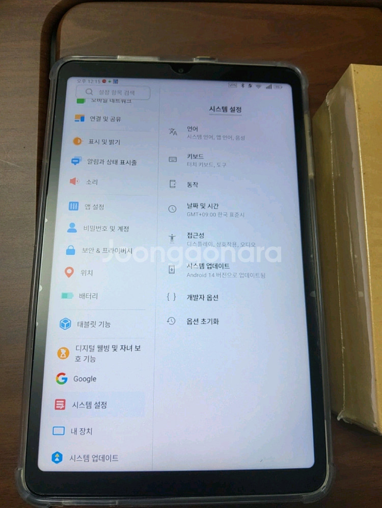 iplay60 mini pro 2.0 2025년형 판매--1
