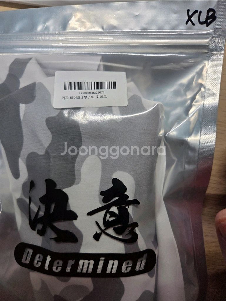 디터민드 카모 타이즈 3부 XL(새제품)--1