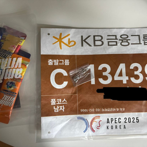 경주마라톤 풀코스 배번표 이미지