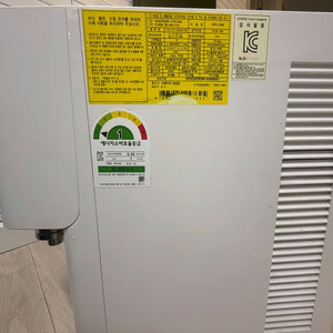 sk매직 얼음정수기