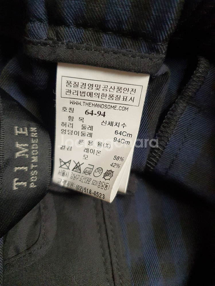 타임 time 한섬 백밴딩 핀턱 와이드 팬츠 55사이즈--9