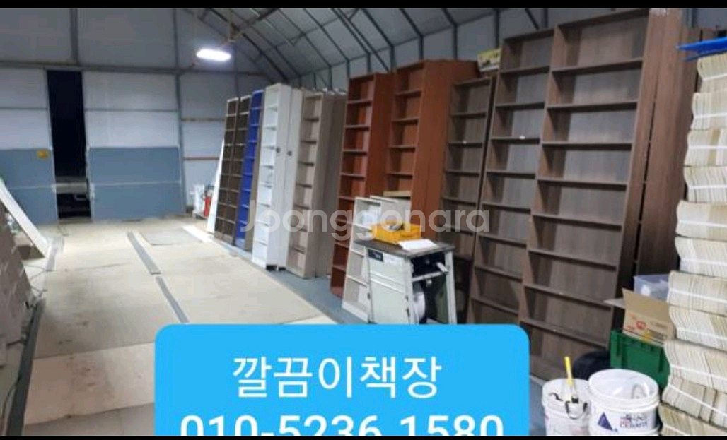 중고만화 책장 만화카페 책장 만화방 책장 중고책장--4