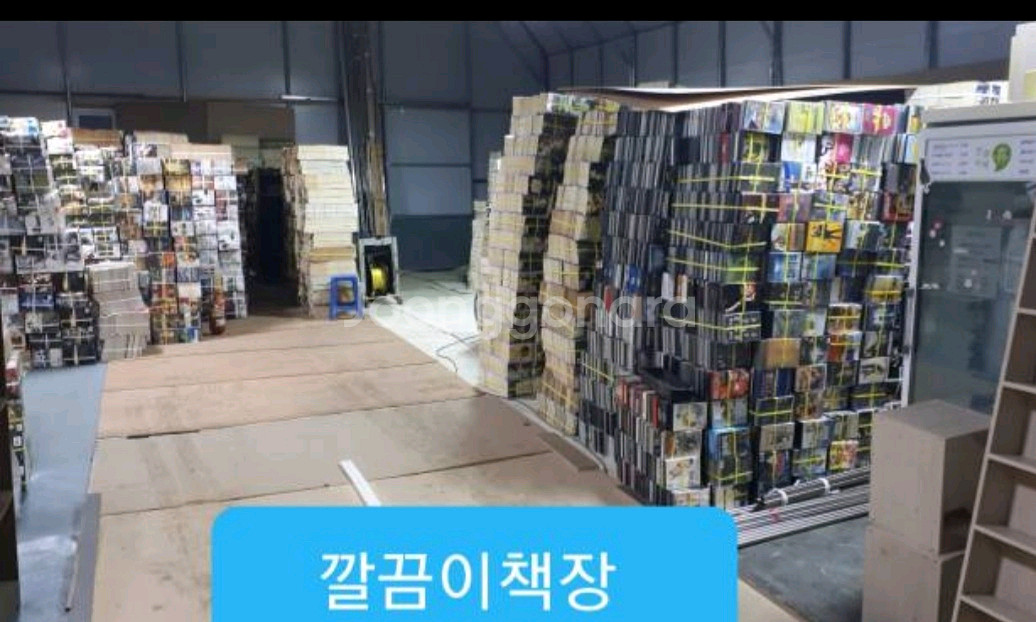 중고만화 책장 만화카페 책장 만화방 책장 중고책장--3