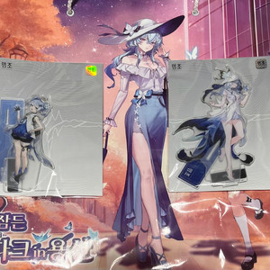 명조 용산 팝업 아크릴스탠드 팝니다