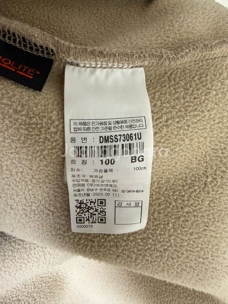 디스커버리 양털 후리스 DMSS73061U 100사이즈--3