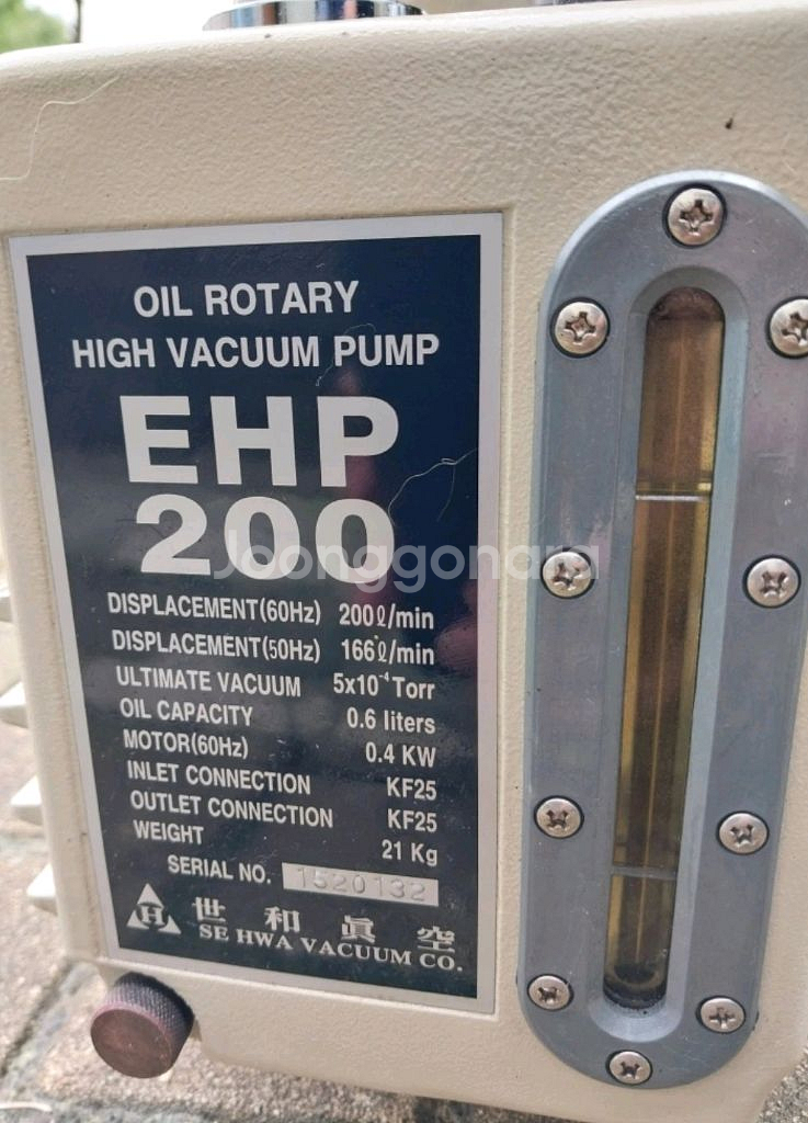 세화진공펌프 EHP-200--3