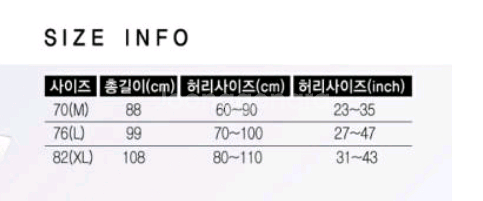 쁘띠마리에 산후복대 76 1회착용--7