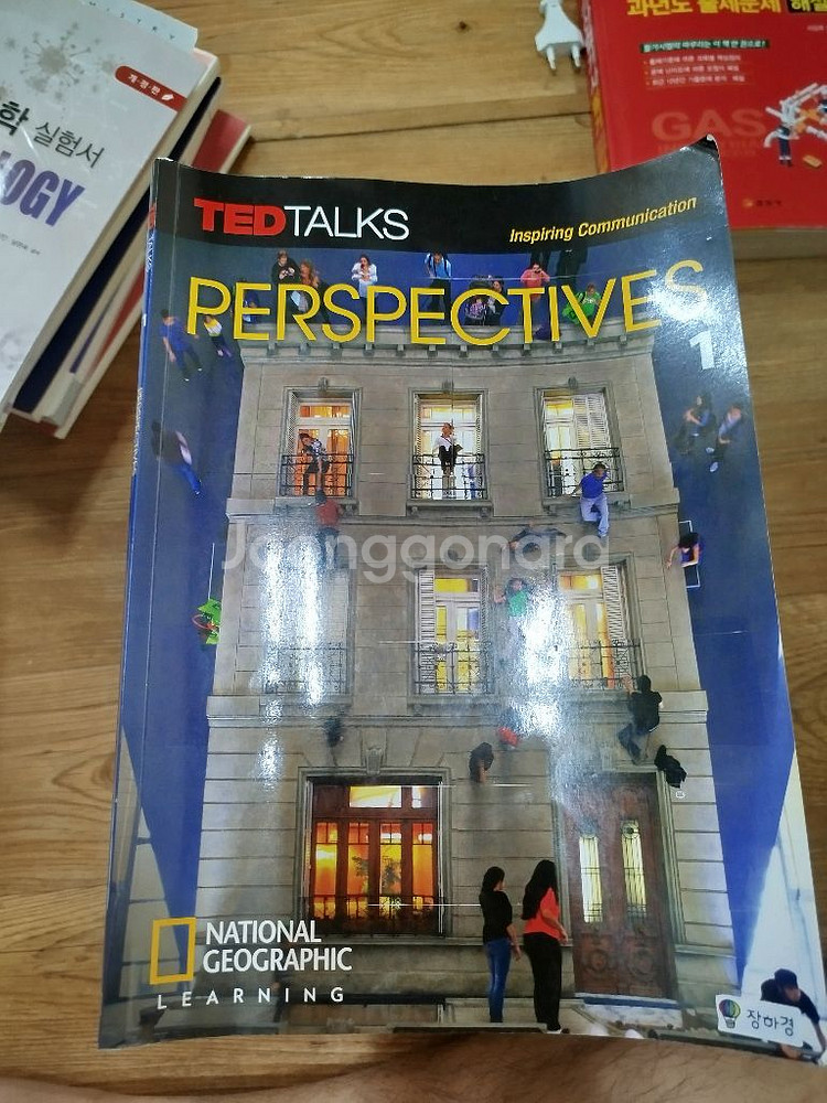 [사용감 중]TED TALKS PERSPECTIVES--0