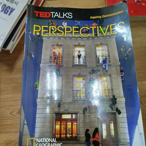 [사용감 중]TED TALKS PERSPECTIVES
