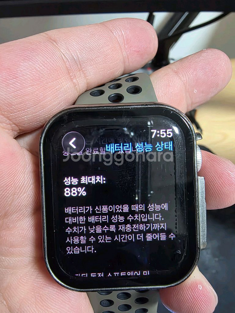 아이폰16 프로 256 블랙 / 애플워치8 45mm 실--7