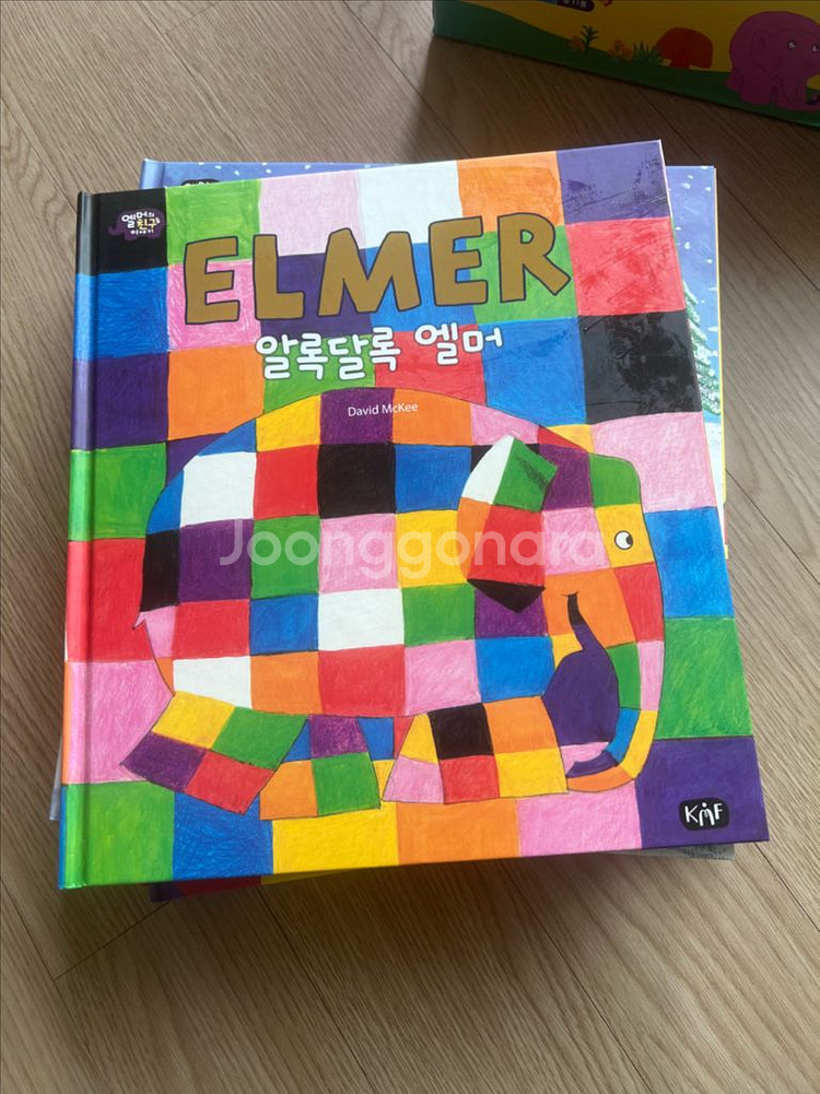 엘머의 친구들 이야기 10권--0