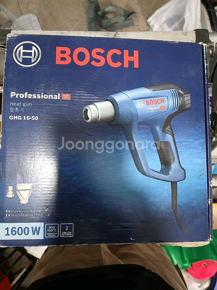 보쉬 히팅건 GHG 16-50 팝니다--0