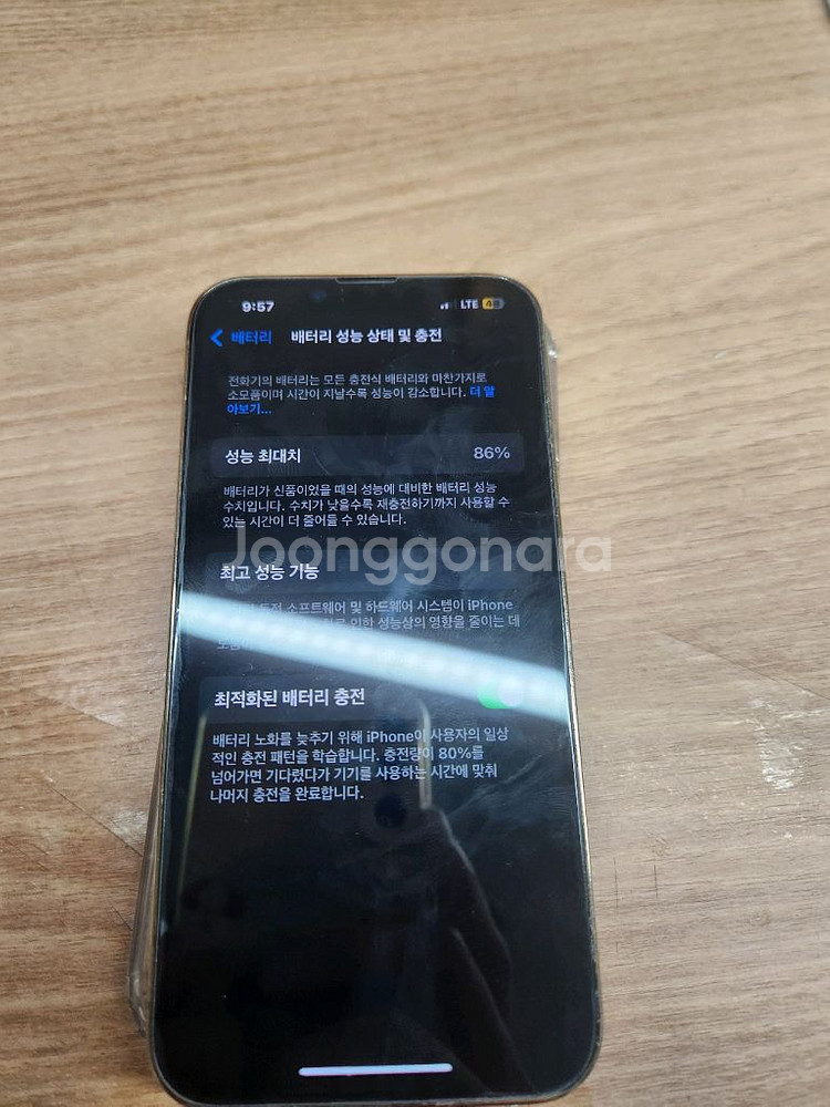 아이폰13프로 골드 싸게팜--1