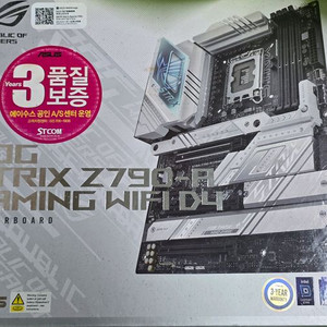 ASUS ROG STRIX Z790-A 게이밍 WIFI