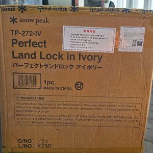 스노우피크 퍼펙트랜드락 미개봉 새상품 판매합니다.