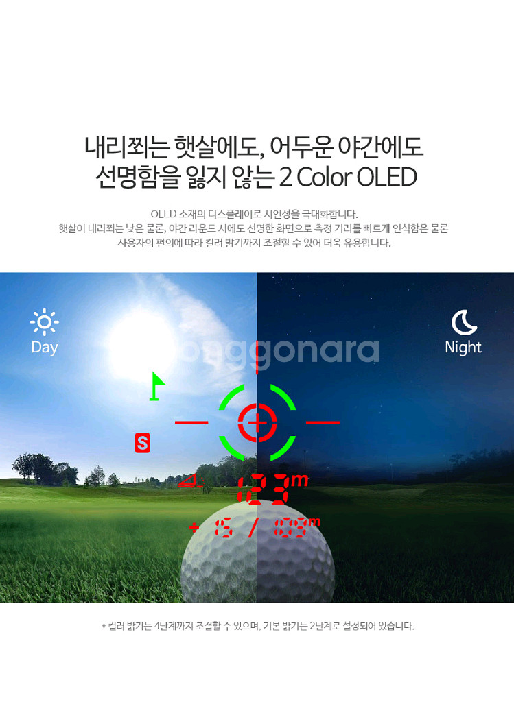 파인캐디 upl1000 거리측정기--4