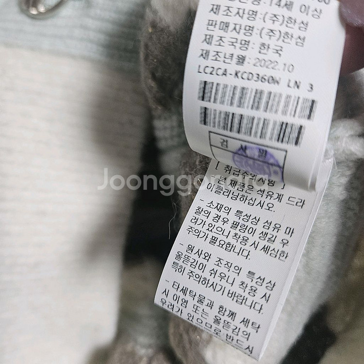 랑방 알파카 블렌드 니트 가디건 타임 마인 더캐시미어--8