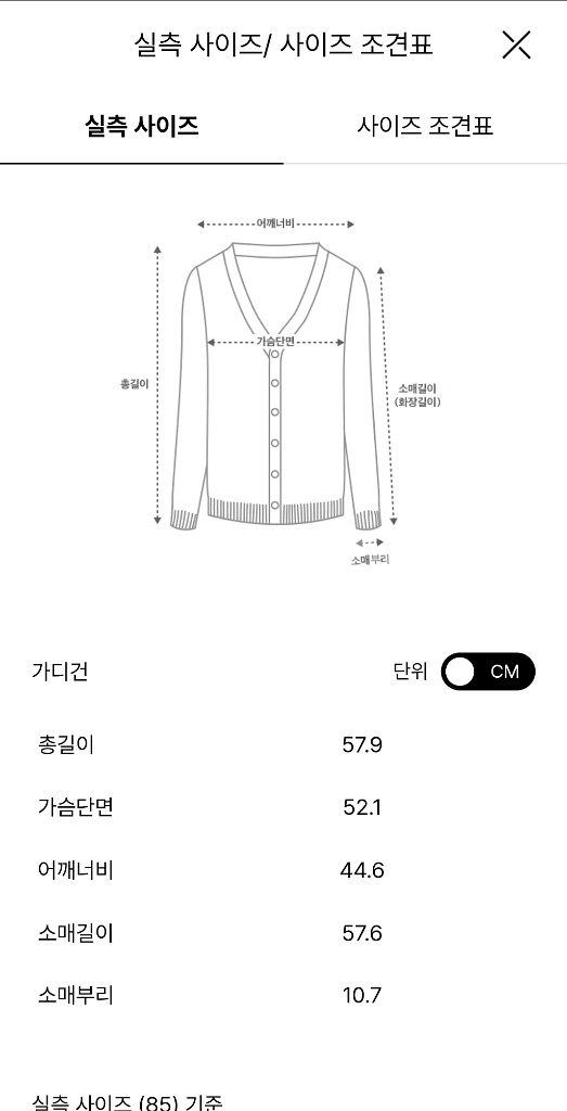 더캐시미어 캐시미어 블렌드 니트 가디건 랑방 타임 마인--3