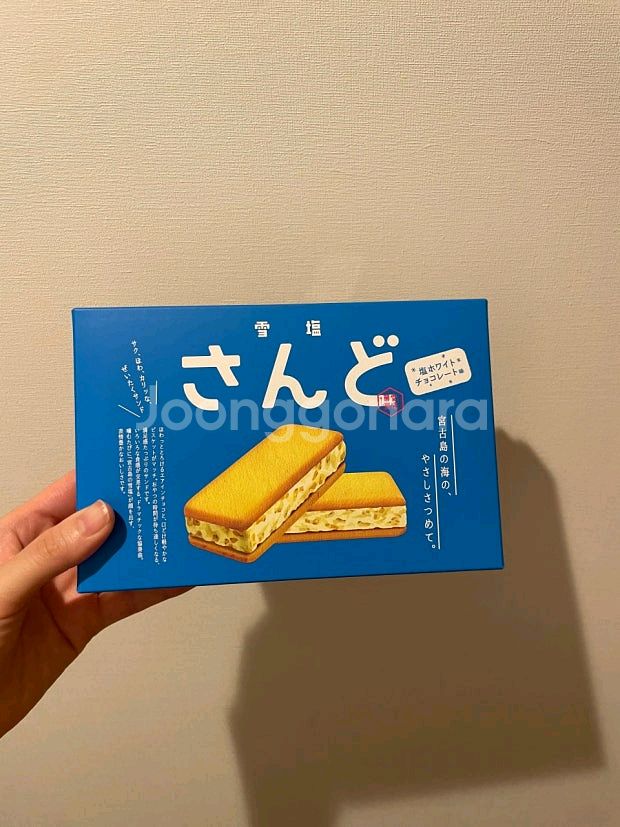 유키시오 소금샌도 미개봉 새제품 팝니다.--0